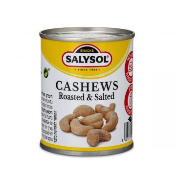 אגוזי קשיו קלויים סאליסול